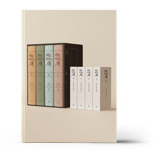 [카드10%+선물] 피를 마시는 새 세트 (출판 20주년 일러스트 특별 한정판. 양장) - 전4권