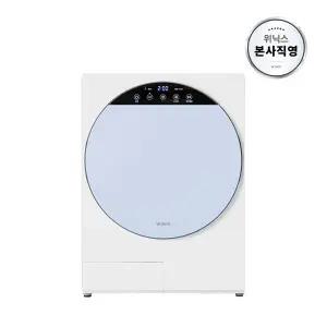 [위닉스][본사직영] 인버터 컴팩트건조기 4kg 블루 HS3H400-NMK