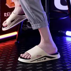 남성 슬리퍼 남자 여름 쿠션 슬리퍼 가벼운 편한 실내화