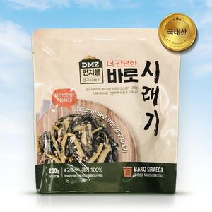 양구 펀치볼시래기 부드러운 더 간편한 DMZ 바로시래기 가정용 200g x 5팩