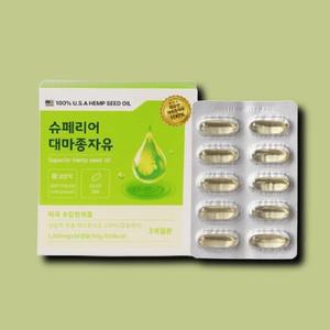 [기타] 미국산 슈페리어 대마종자유 대마유 햄프씨드  90캡슐 1박스 3개월분