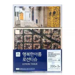 암웨이 로션티슈 200매 X 3 각티슈 행복한아름 유한킴벌리
