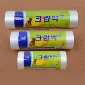 쎌롱 크린롤백 200매 위생팩