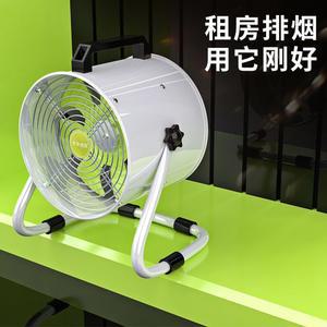 스탠드 환풍기 냄새 배기 환기 제거 이동식