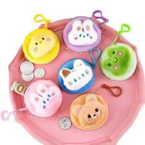 귀여운 동물 포켓 파우치 미니 동전지갑 키링 선물 토끼 곰 개구리 병아리