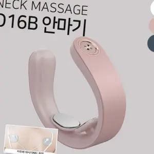 (다올)저주파 마사지기 무선 충전식 넥밴드형 목 안마기