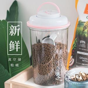 방습제 스마트 밀폐형 돌턴 용기 간식 강아지통 양동이를 습기 앨리스 트럼펫