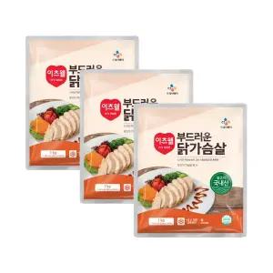 CJ이츠웰 부드러운 스팀 닭가슴살1Kg x 3개