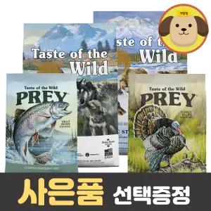 토우 사료 테이스트 오브 더 와일드 강아지 고양이 그레인프리 저알러지