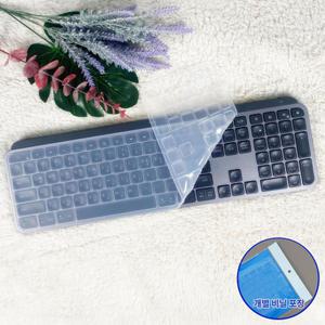 로지텍 MX KEYS S 키스킨 실리콘 키보드덮개 커버 MX 키즈 CRAFT 크래프트