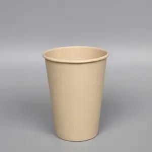 PE 대나무 종이컵 8oz 1000개