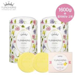 유노샵 800 + 800 세트