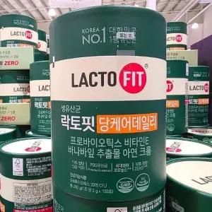 코 스트코 락토핏 당케어 데일리 2g x 100포 혈당관리