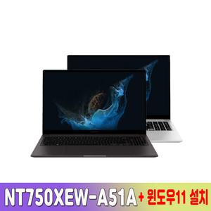 Ck 삼성 갤럭시 북2 NT750XEW-A51A + WIN11 HOME 64BIT 설치제품