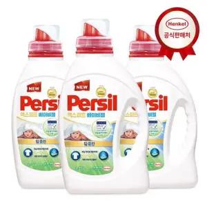 [헨켈][비밀] 헨켈 세탁세제 퍼실 엑스퍼트 베이비젤 1.35L 3개