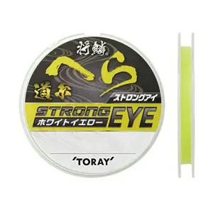 토레이 쇼린 장린 헤라 스트롱 아이 도사 2 50m 중층원줄 헤라원줄 고시인성