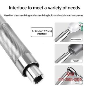 1PC 유니버설 오프셋 임팩트 익스텐션 렌치 라쳇 고토크 자동차 수리 도구 1/2