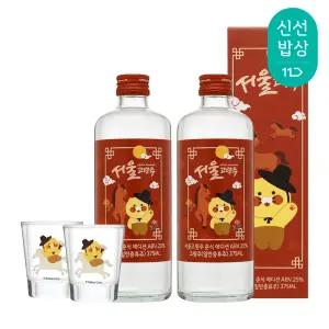 [품질보장] 서울고량주 춘식 에디션 25도 375ml x2 26년 붉은말 춘식이 변색잔