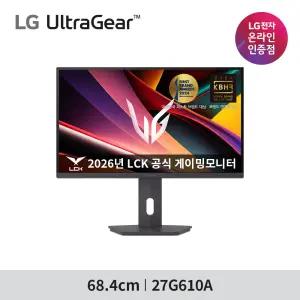 LG 울트라기어 27G610A 68.4cm(27인치) IPS QHD 200Hz 1ms 게이밍 모니터
