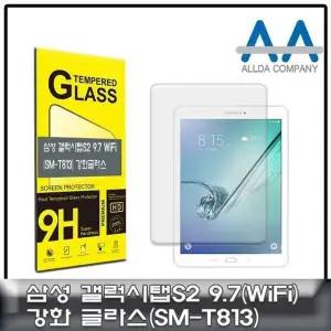 9.7인치 태블릿 전용 강화유리 보호필름 Wi-Fi 모델 호환 액정보호