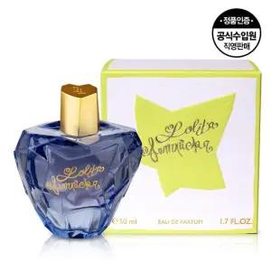 [공식수입원] 롤리타 렘피카 EDP 50ml