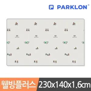 파크론 제로퍼제로 런투게더 웰빙 플러스 놀이방매트 230x140x1.6cm