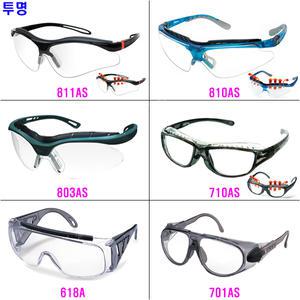 [오토스] 오토스 보안경/811AS/810AS/803AS/710AS/618A/투명 보안경