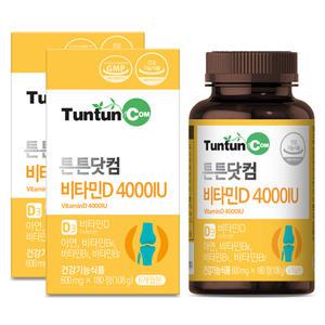 비타민D 4000 IU (6개월분) x 2개 - 비타민B1+B2+B6+아연까지 주원료 총 5종 함유