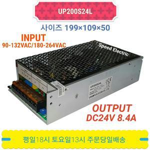 유니온 UP200S24L 파워서플라이 DC24V 8.4A 200W SMPS