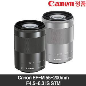 캐논 Canon EF-M 55-200mm f/4.5-6.3 IS STM 실버/블랙