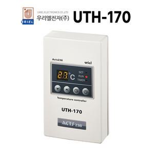 우리엘전자 UTH-170