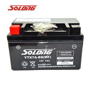 베넬리 젠제로125 소롱배터리YTX7A-BS(12V7A) 밧데리