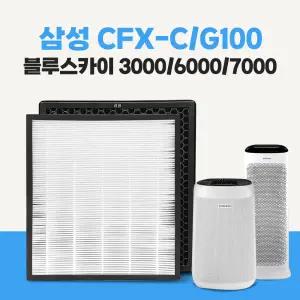 삼성 CFX-G100D 블루스카이 AX34M3020WWD 공기청정기 필터