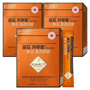 [인테로] 골드 카무트 효소 프리미엄 브랜드밀 30포 X 3박스