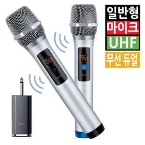 고감도 더블 듀얼 무선 마이크 충전식 수신기 세트 UHF 일반 핸드형 노래방 회의 강의 연설 강연 방송 가이드 행사용