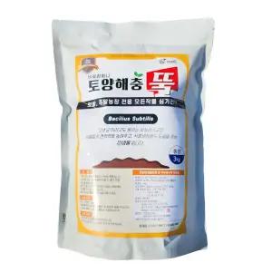 토양해충뚝3kg 바실러스 서브틸리스 미생물제제 비료 텃밭 토양살포용