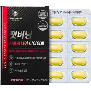 가르시니아 DIET 예신 웨딩 HCA 다이어트 가르니시아 750mg 60정 1박스 1개월분 식약청인정 체지방 감소
