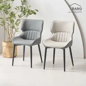 [무료배송] 라로퍼니처 캐슬 가죽 식탁 의자 카페 인테리어 블랙 프레임 체어