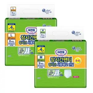 (공식) 아텐토 장시간팬티(슬림) 중형/대형 1박스 (성인용기저귀 언더웨어 요실금)