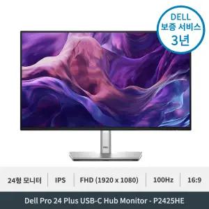 Dell P2425HE USB-C 허브 IPS 100Hz 24형 모니터
