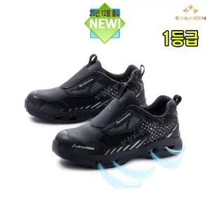 [스타젠] 스타젠안전화/SZ-123/논슬립안전화/4인치