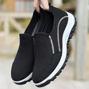 남성 데일리 슈즈 베이직 단화 발등 남성 스니커즈 밴딩 아웃도어 캐주얼화 컴포트화 스포츠화 통기성