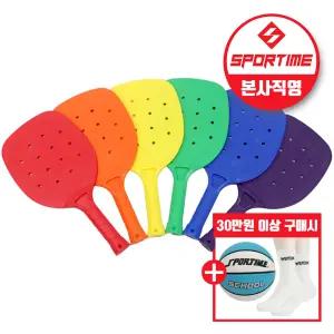 이지 피클볼 패들라켓 레귤러 세트 (6개 1세트) 학교 체육 초등 어린이