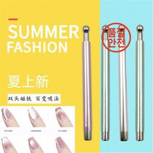 네일 도구 슈퍼 마그네틱 캣츠아이 자석 특수 목적 매니큐어 다기능 시리즈