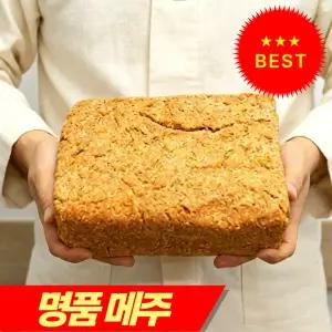국내산 메주1위 순창 메주 국산 메주덩어리 2개 1.4kg 식사 일식 외식 혼밥 집밥 회식