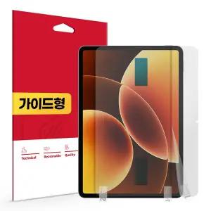 [스코코]샤오미 패드 8 지문방지 저반사 액정보호필름