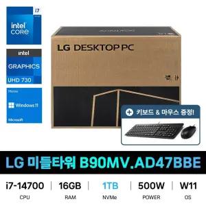 IT_LG전자 미들타워 데스크탑 B90MV.AD47BBE SSD 1TB교체 재고보유