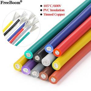 2510m 전선 UL1015 다중 연선 24 22 20 18 16 14 12 10 8 AWG 600V PVC 라인 램프 조명용 주석 도금 구리