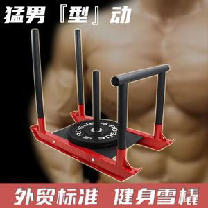 파워 슬레드 크로스핏 썰매 피트니스 썰매끌기푸쉬풀 훈련 푸쉬풀 지름 밀기 원판 블랙레드