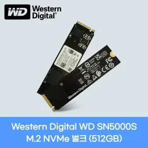 Western Digital WD SN5000S M.2 NVMe 벌크 (512GB) JH